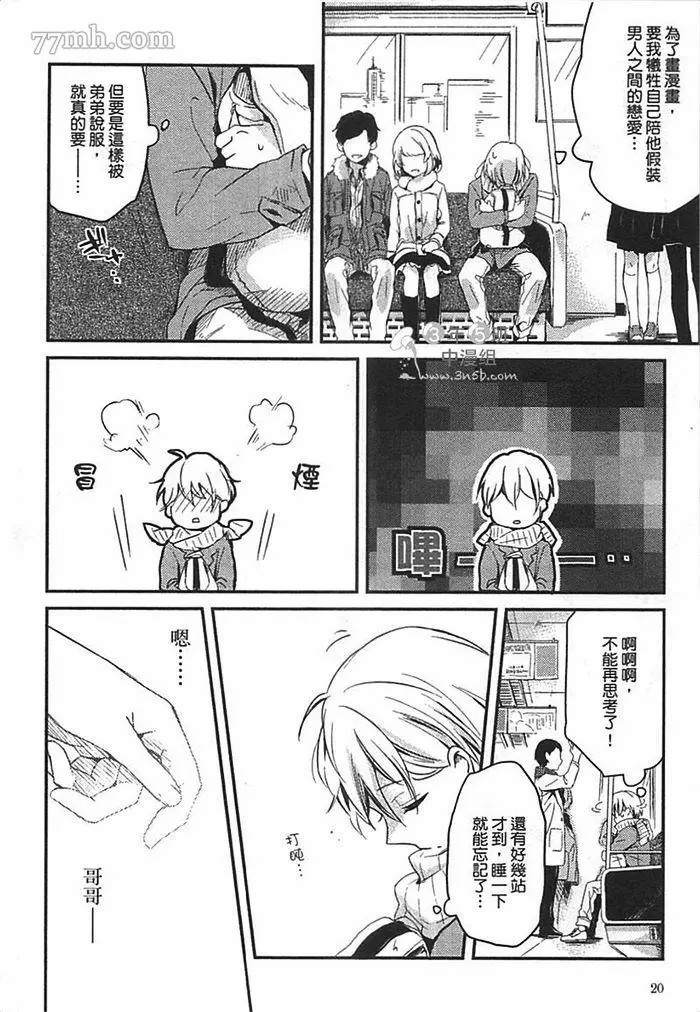 第26页