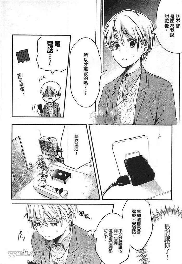 第30页