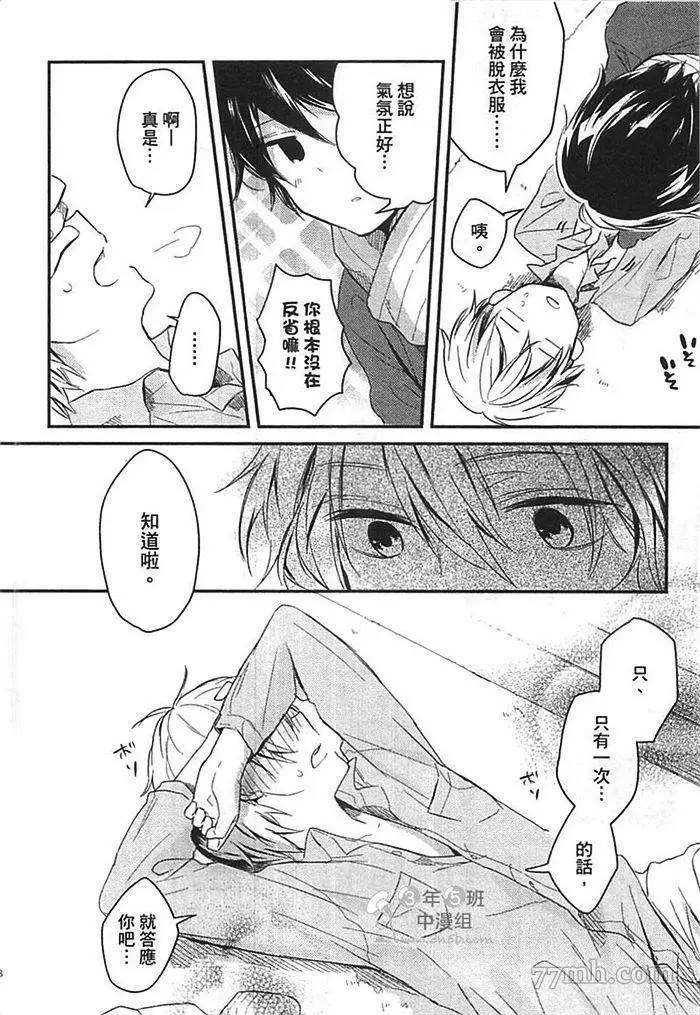 第34页