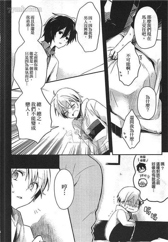 第50页