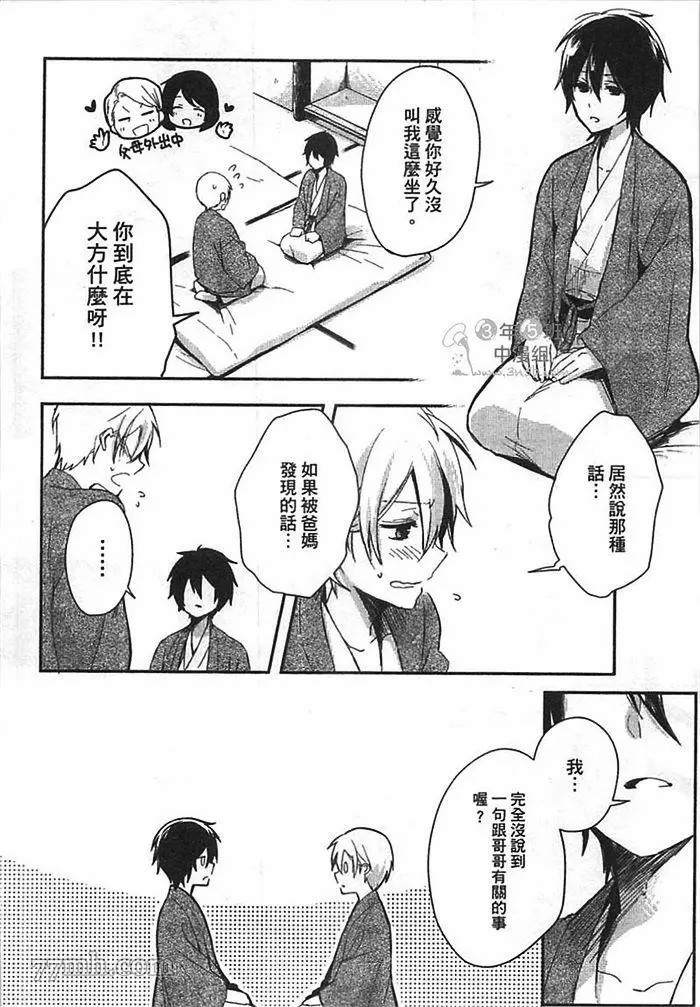 第56页