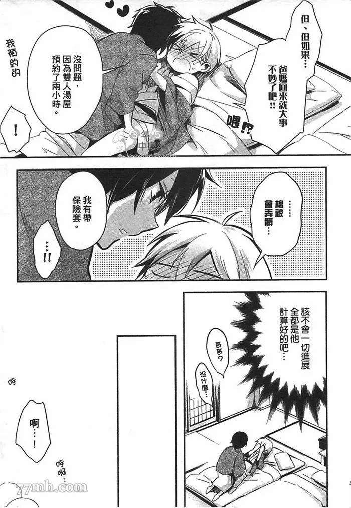 第65页