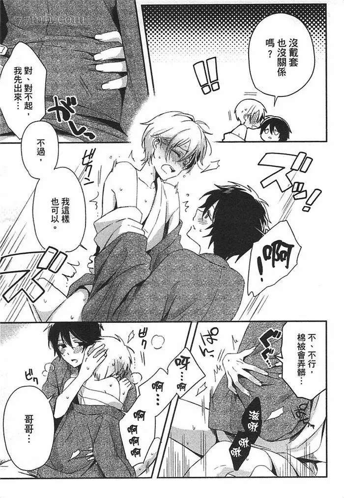 第73页