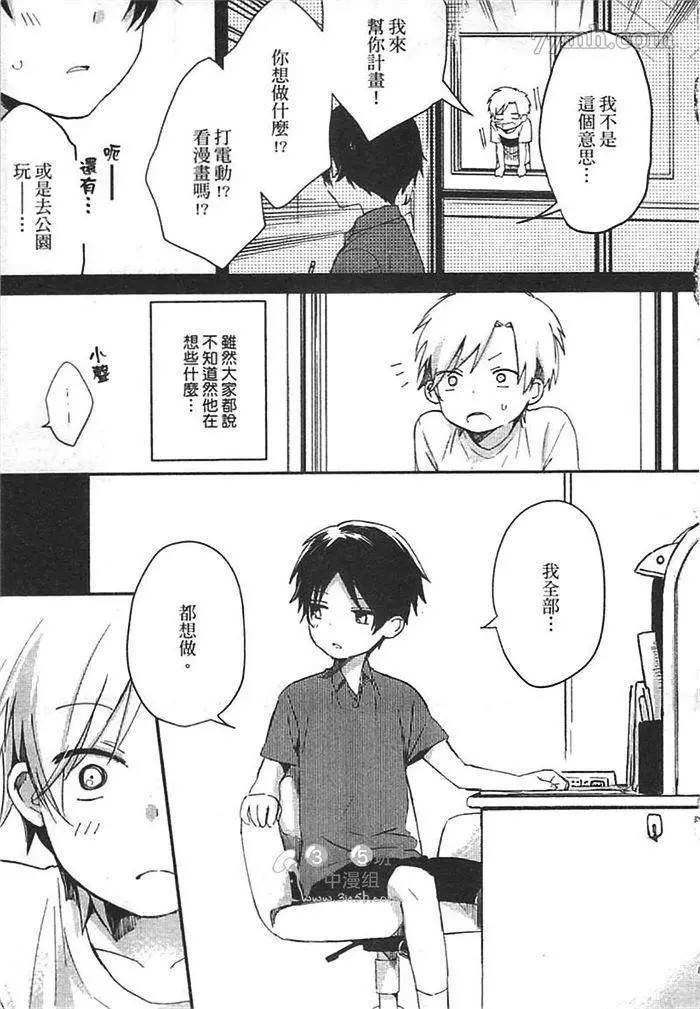 第89页