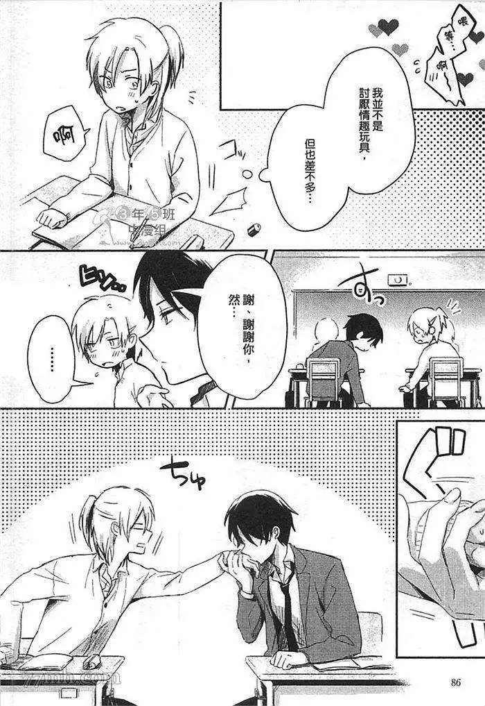 第92页