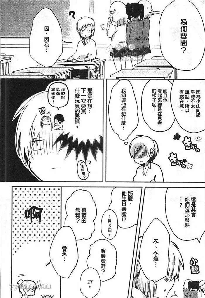 第100页