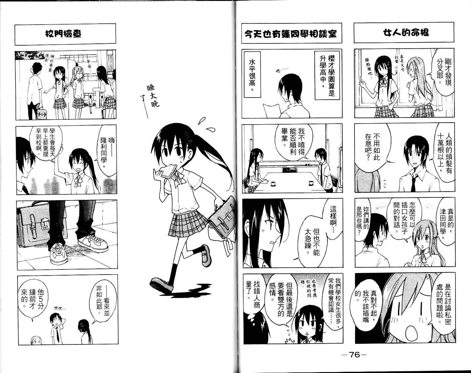 第40页