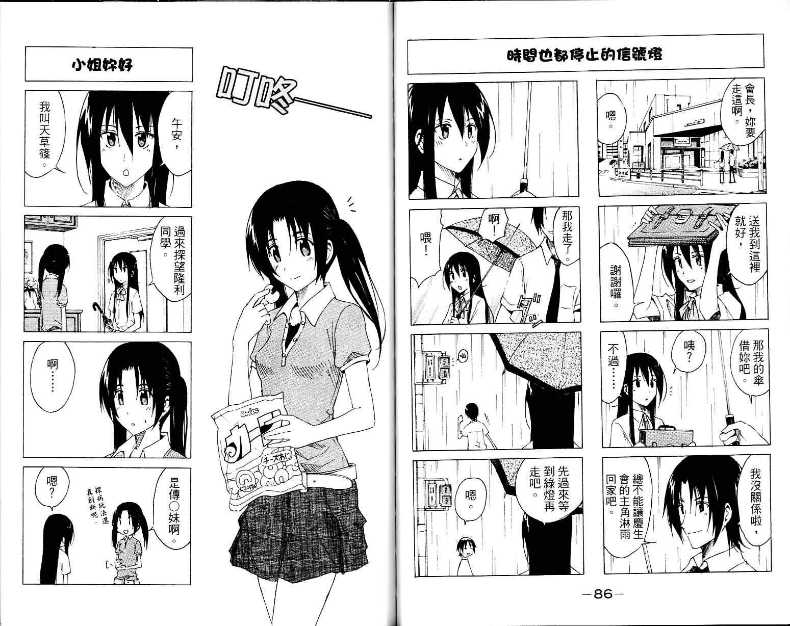 第45页