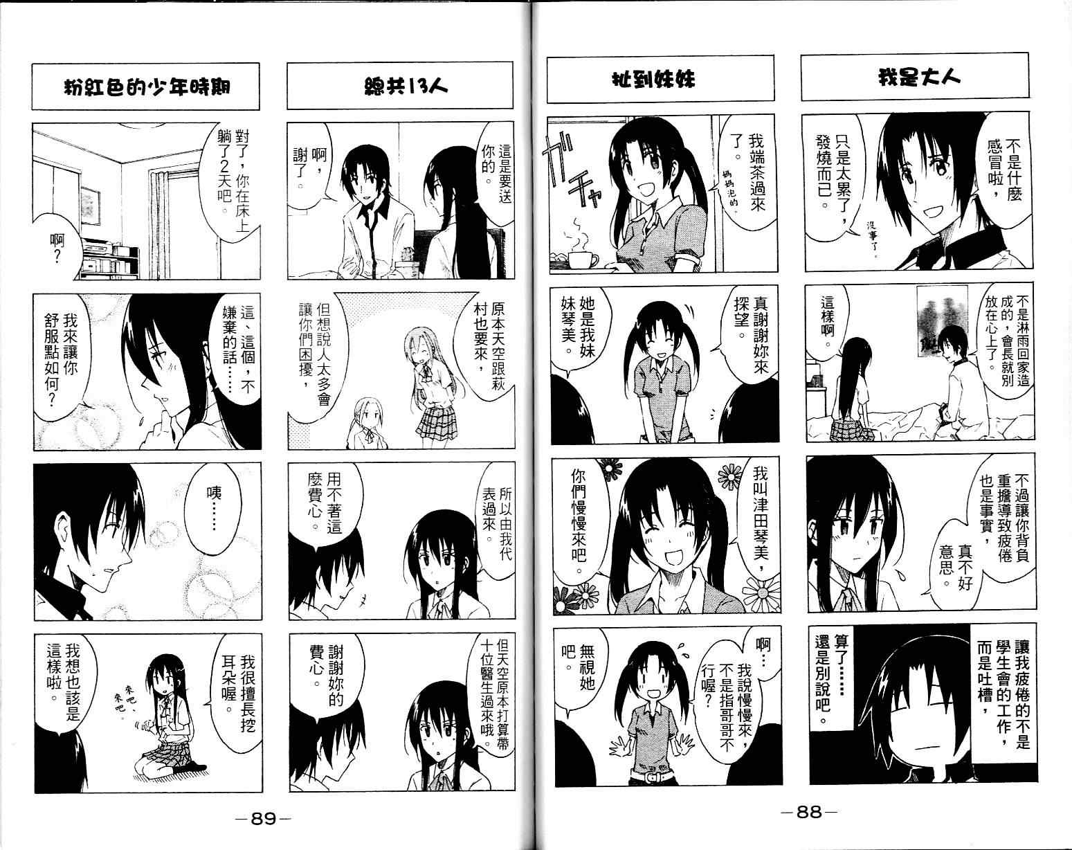 第46页