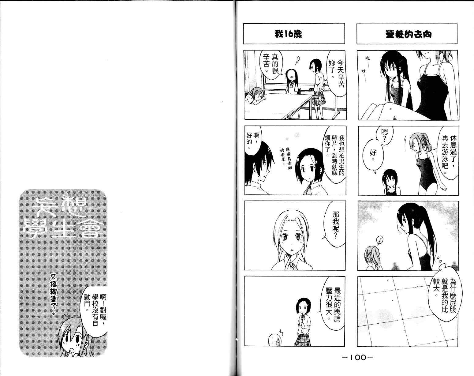 第52页