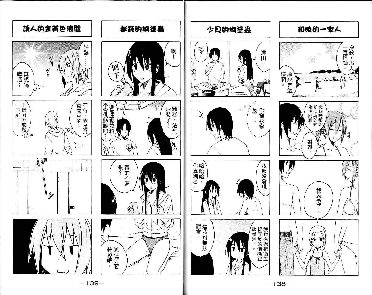 第70页
