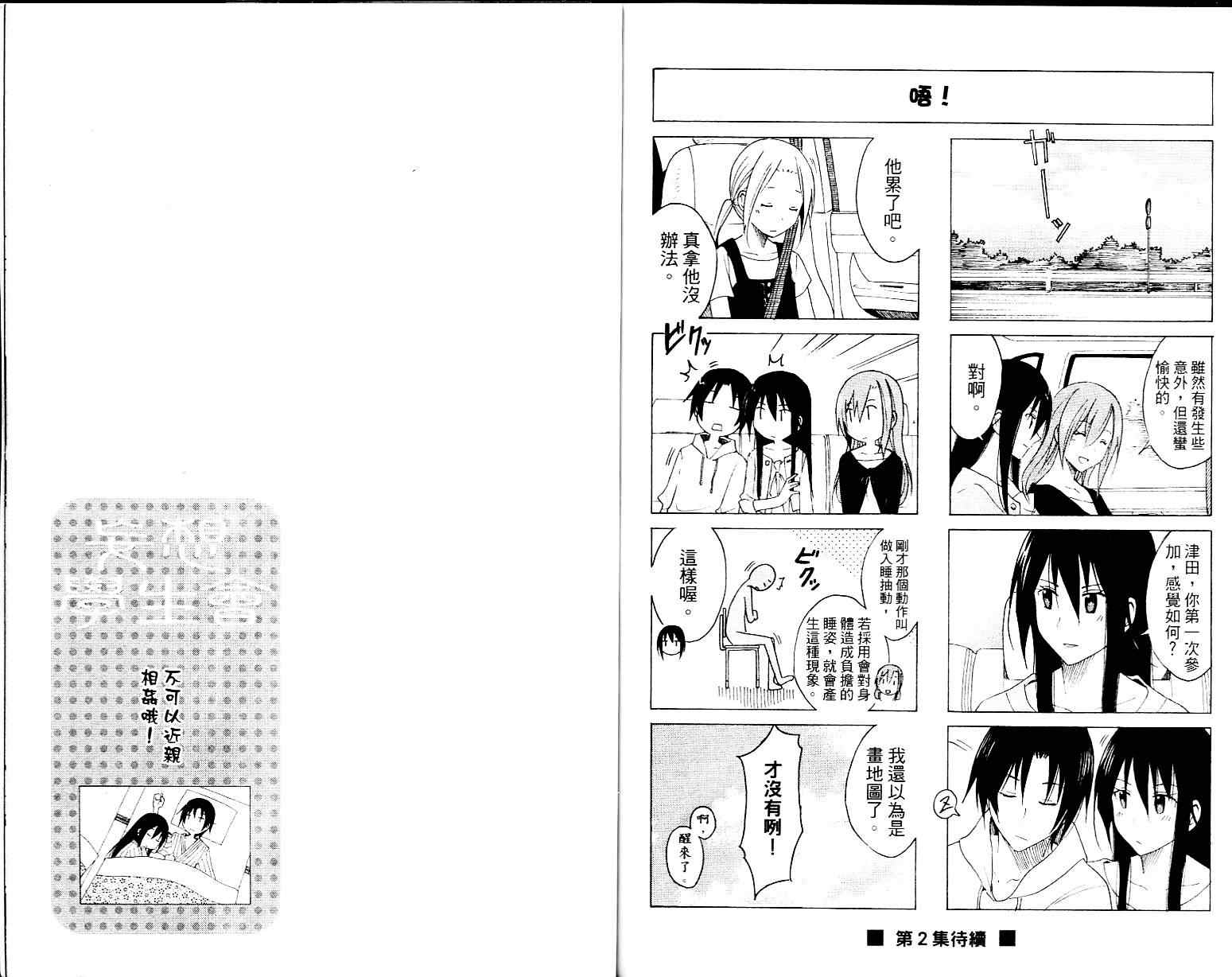 第76页