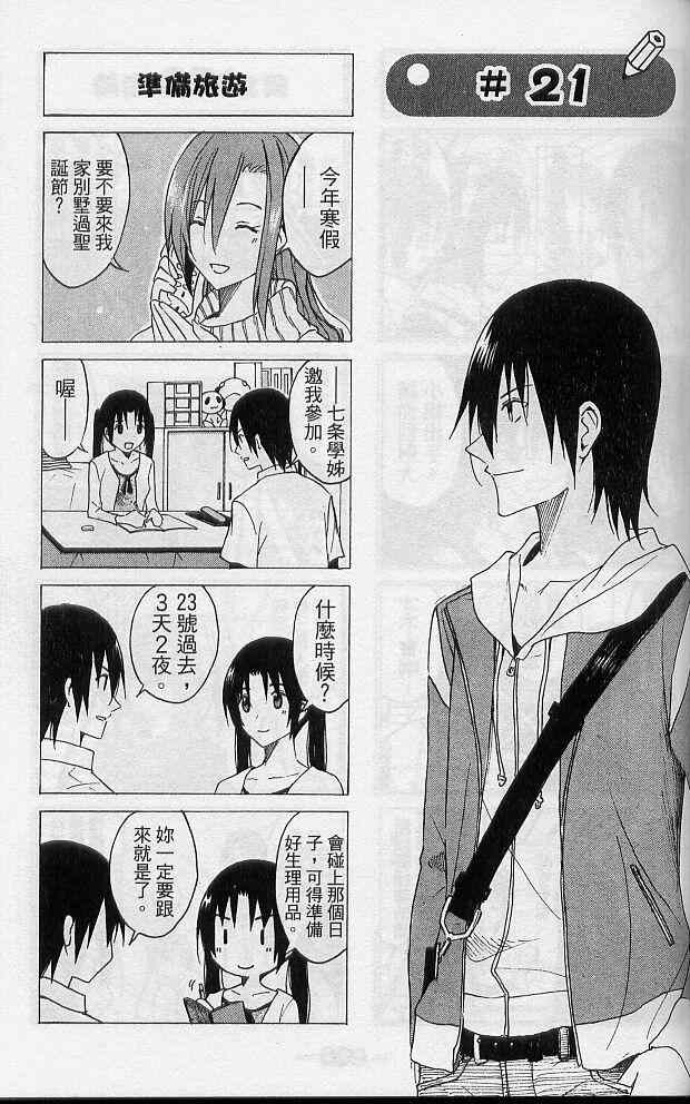 第109页