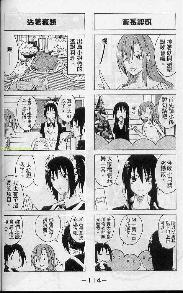 第116页