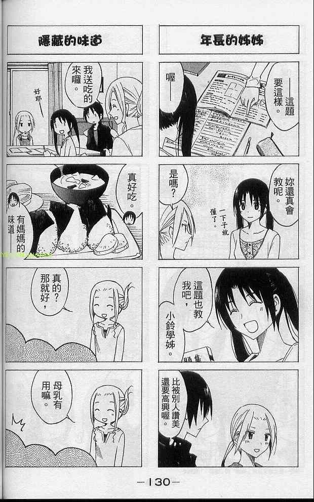 第132页