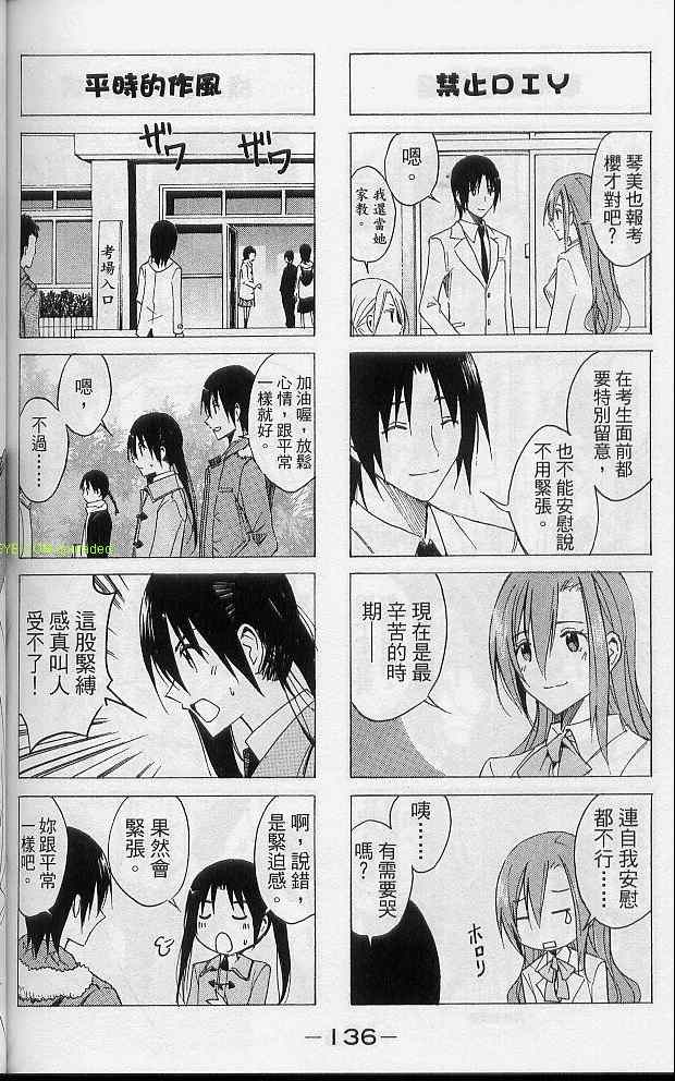 第138页