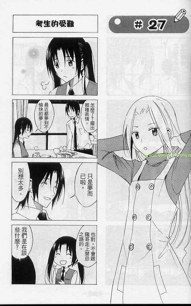 第139页
