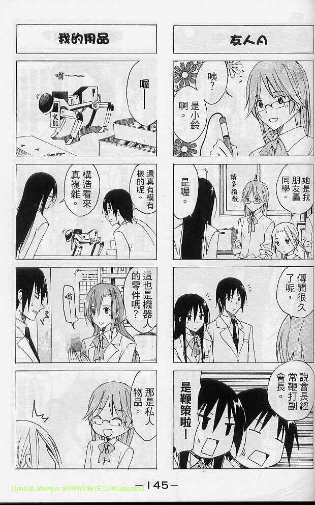 第147页