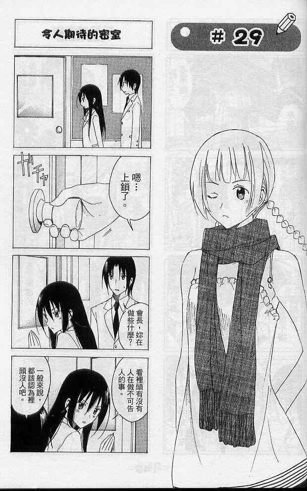 第149页