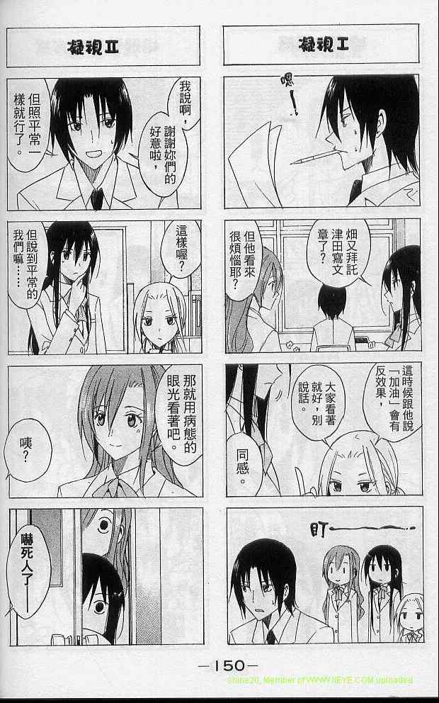 第152页