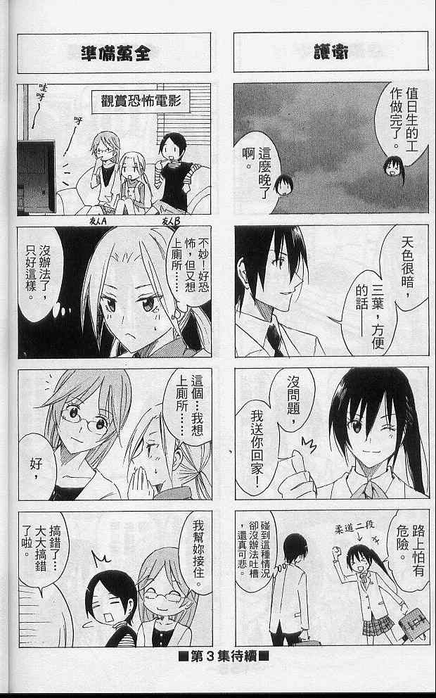 第158页