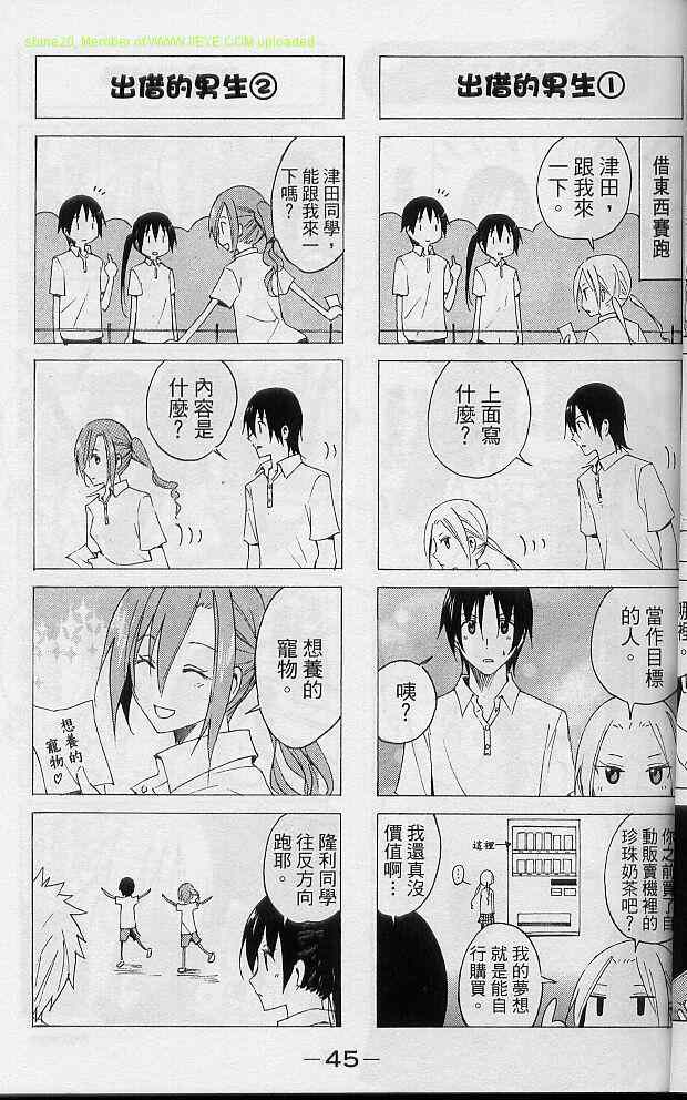 第48页