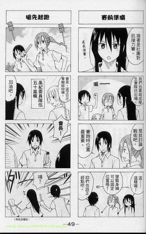 第52页