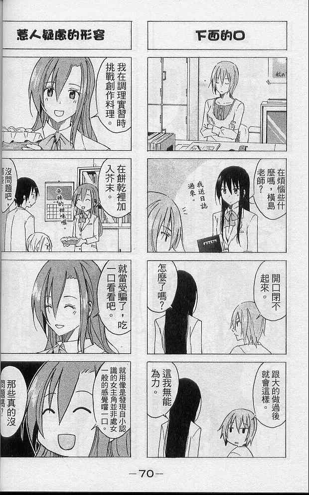 第73页