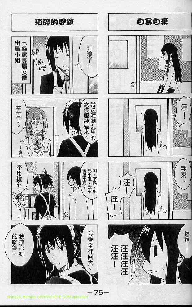 第78页