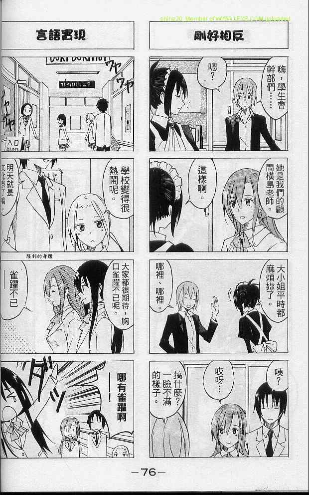 第79页