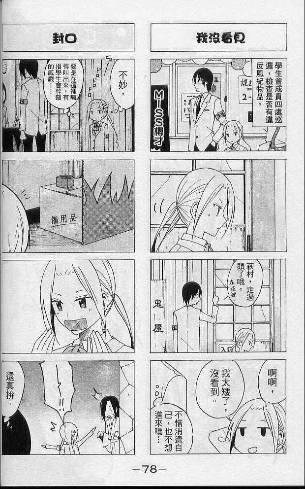 第81页