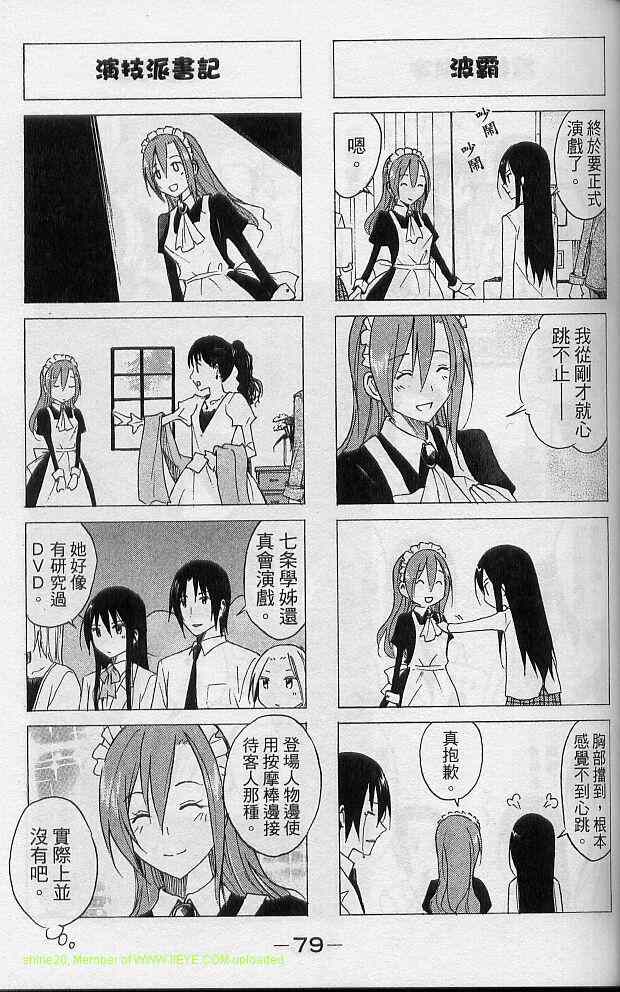 第82页