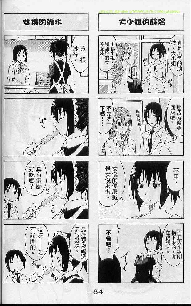 第87页