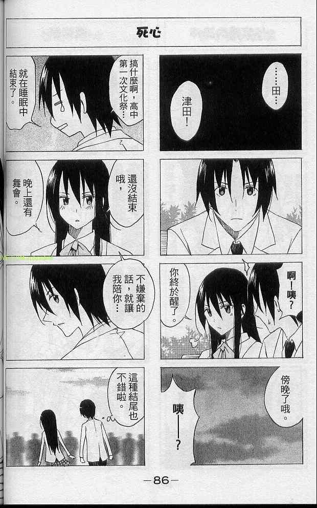 第89页