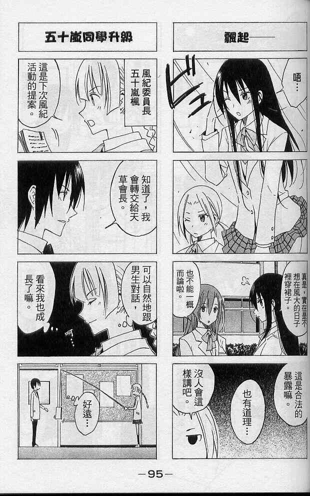 第98页