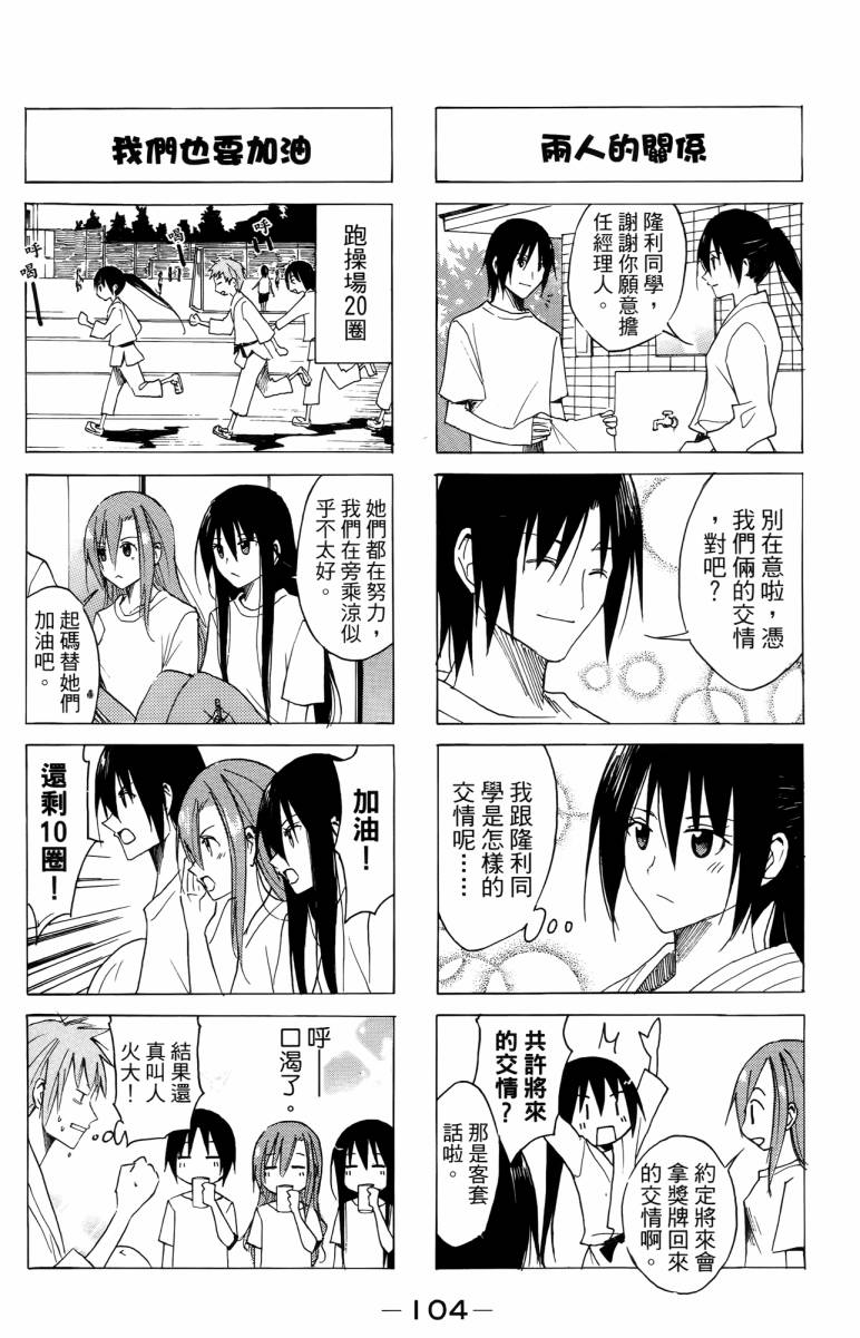 第104页
