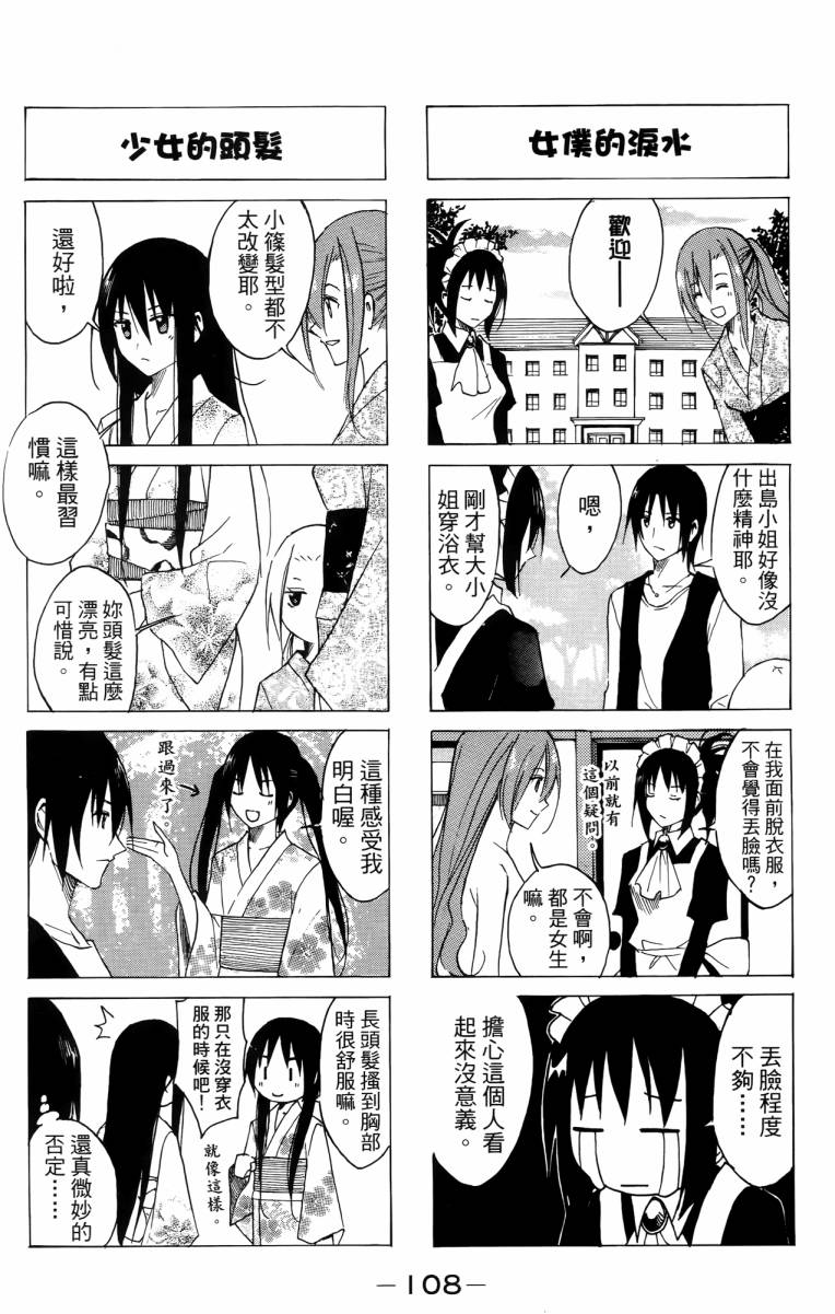 第108页