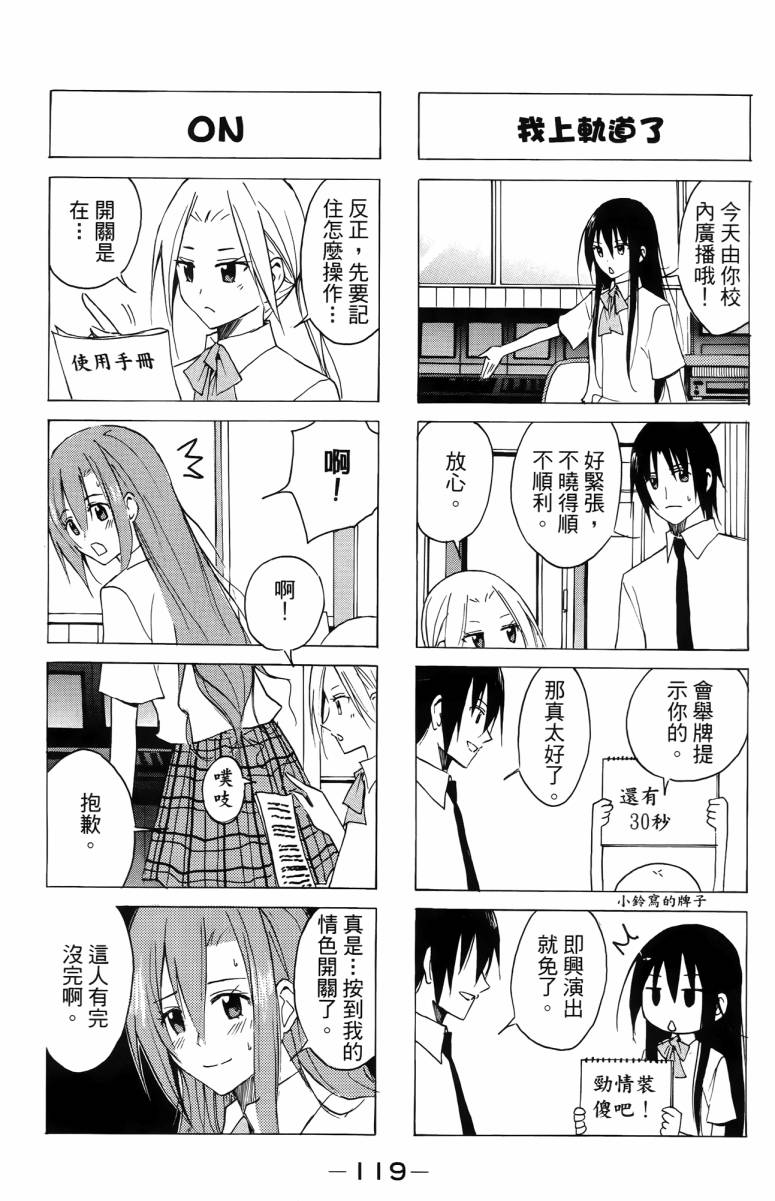 第119页
