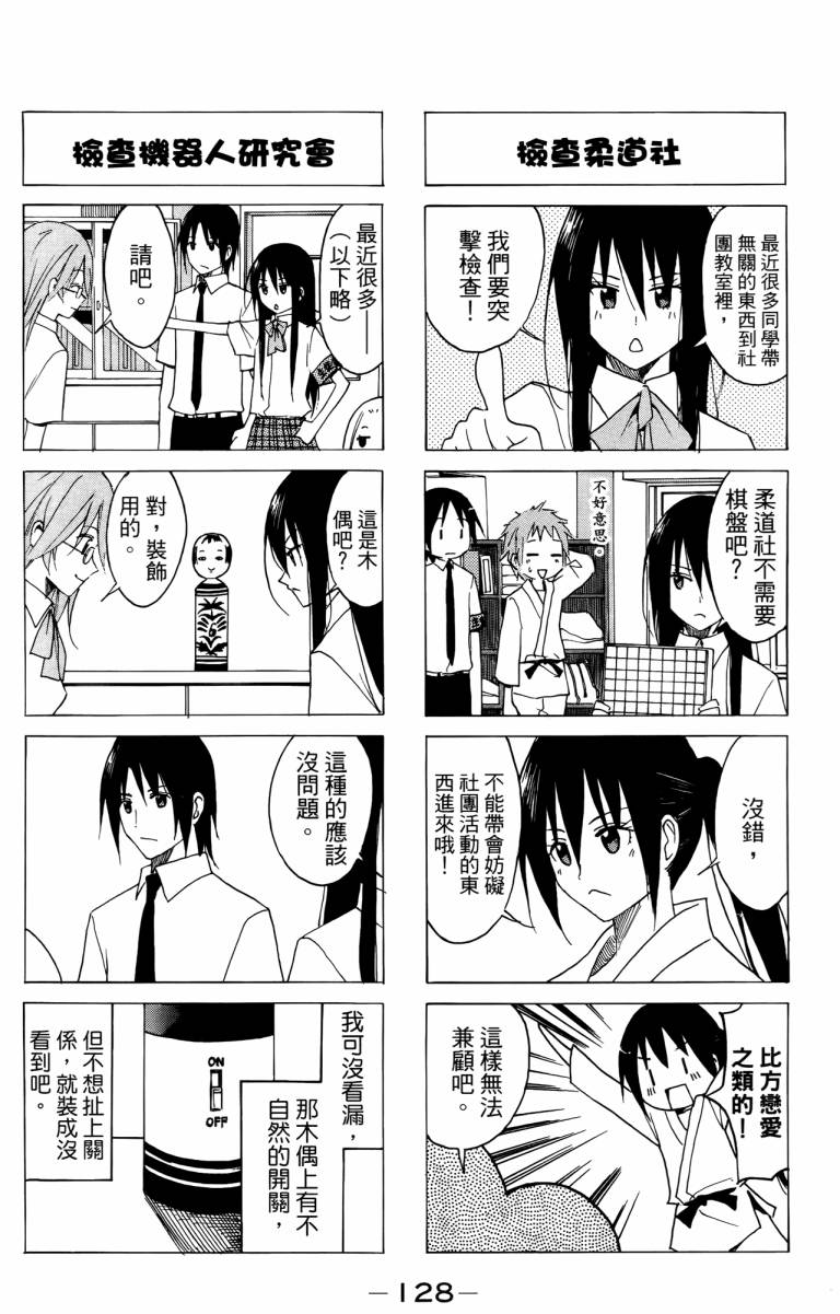 第128页