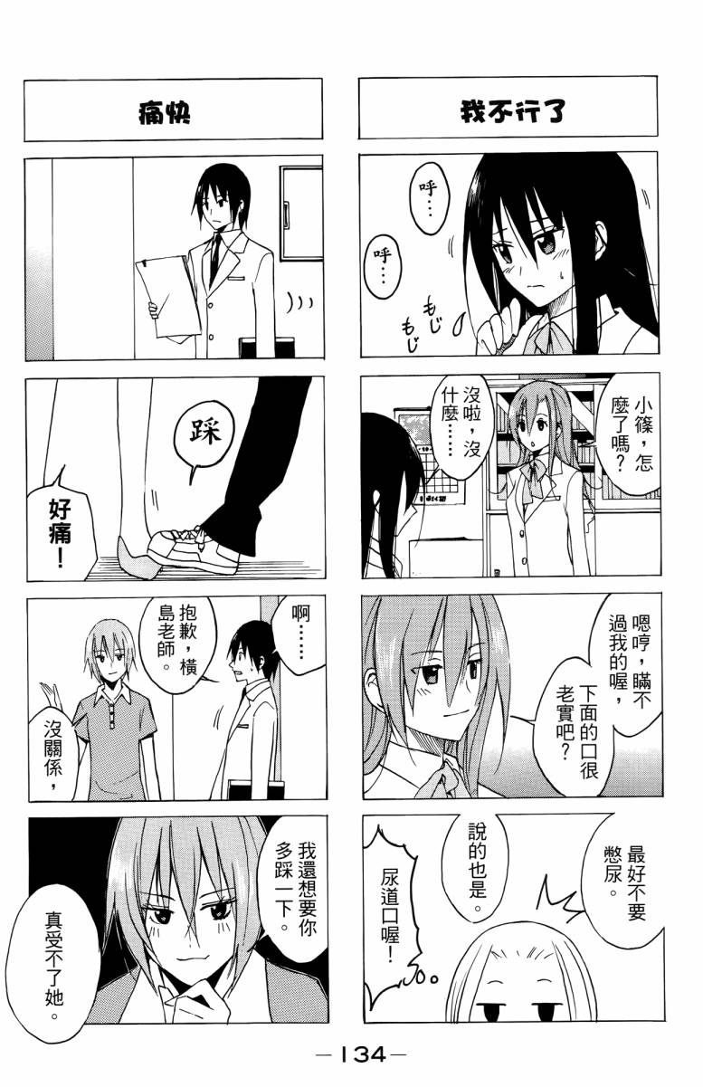 第134页