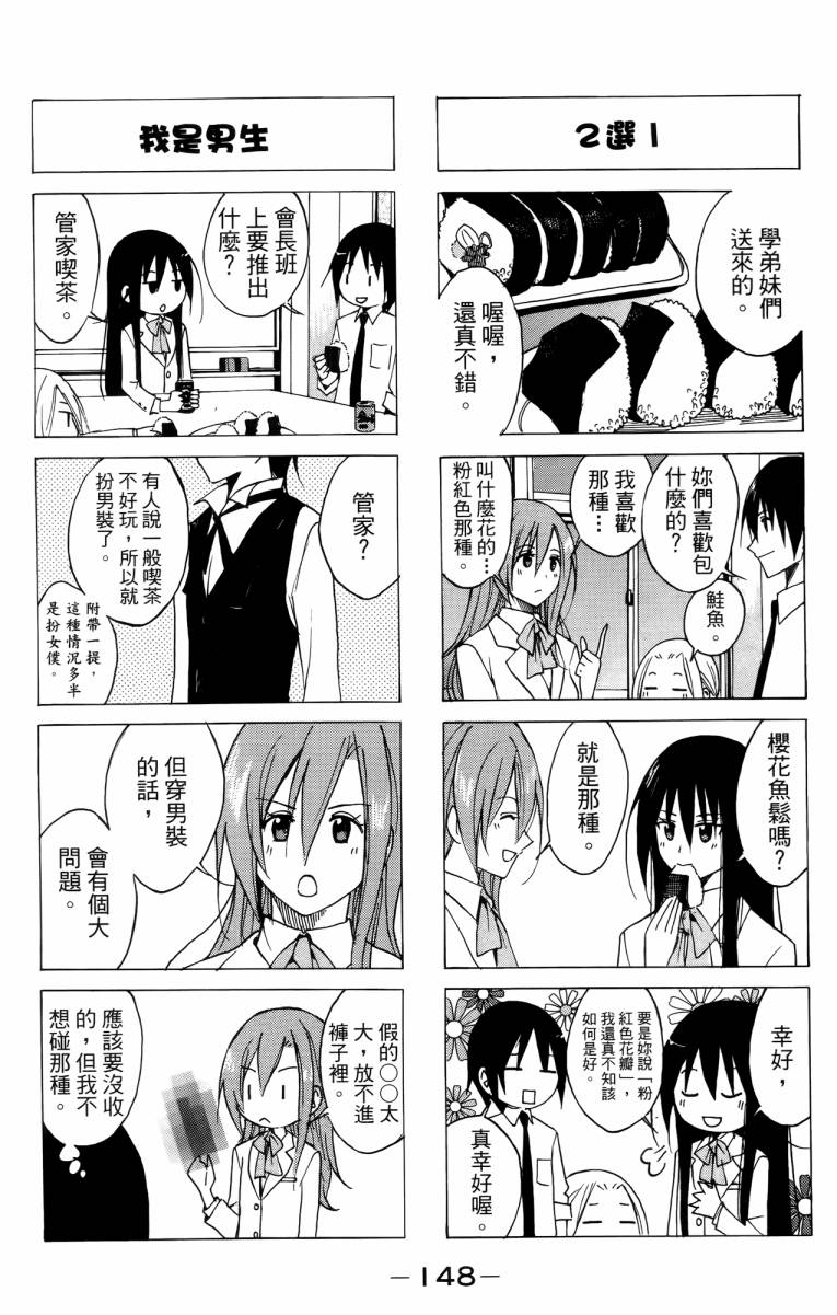 第148页