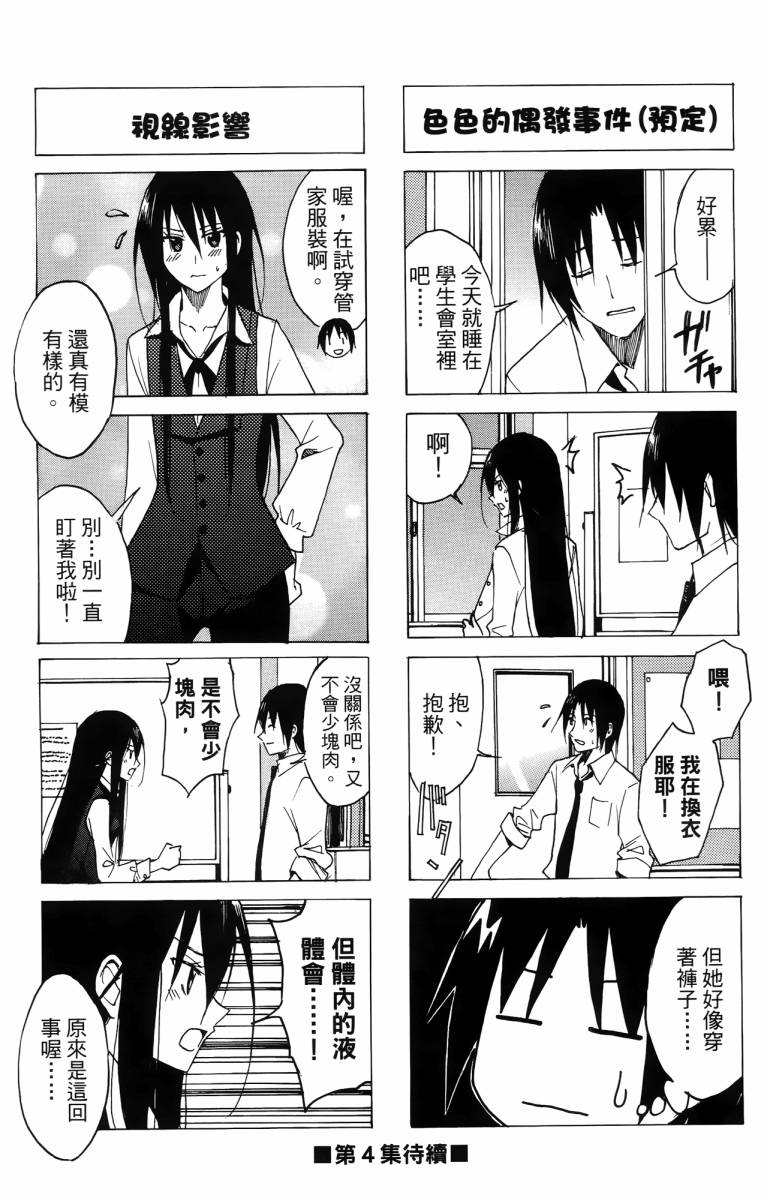 第150页