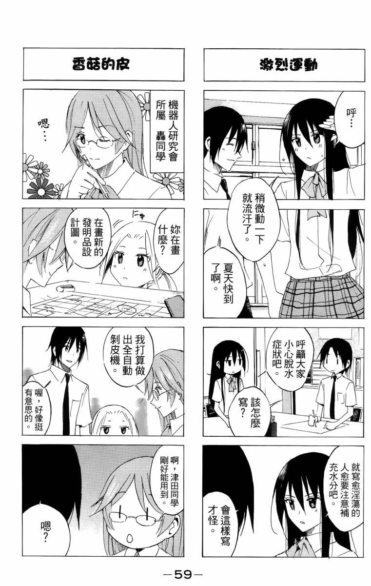 第59页