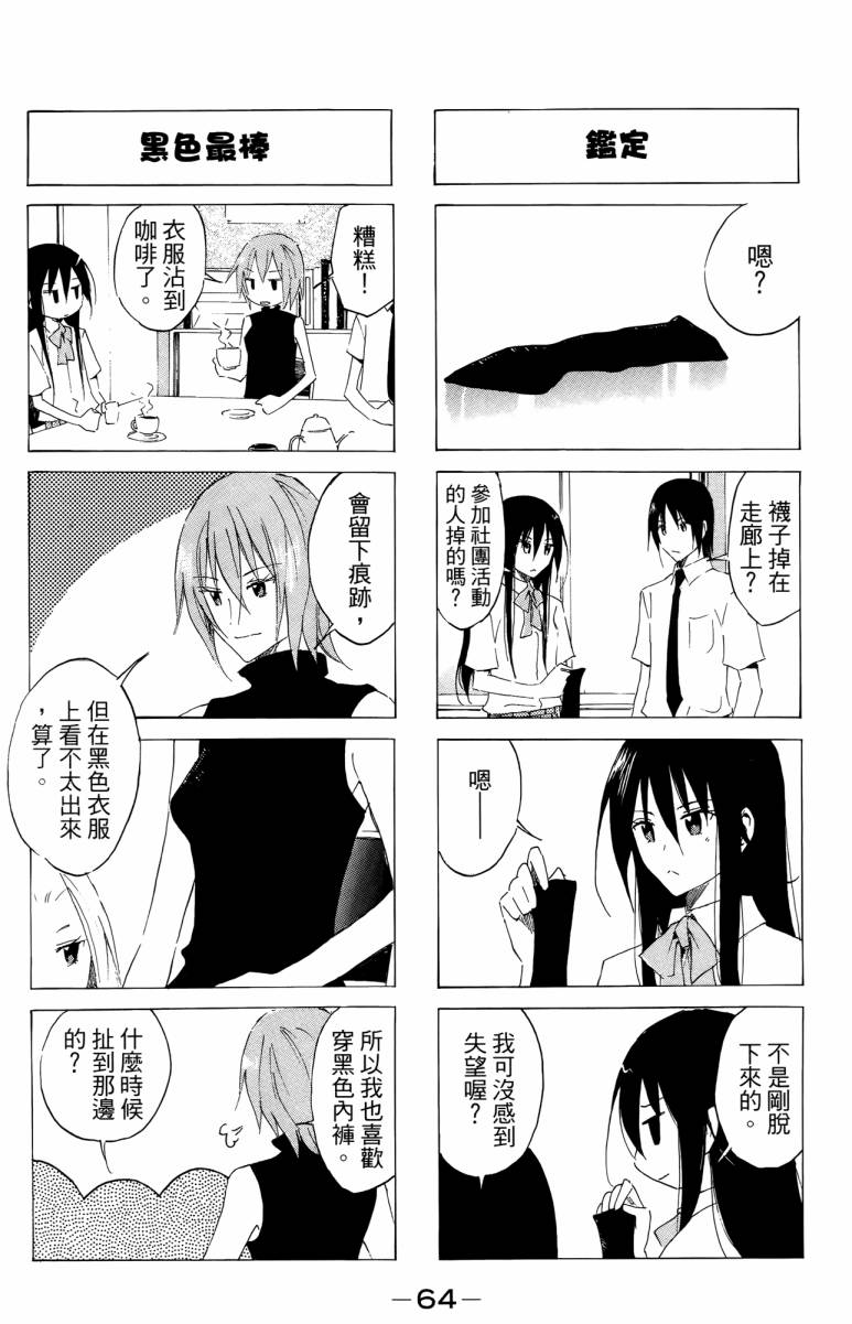 第64页