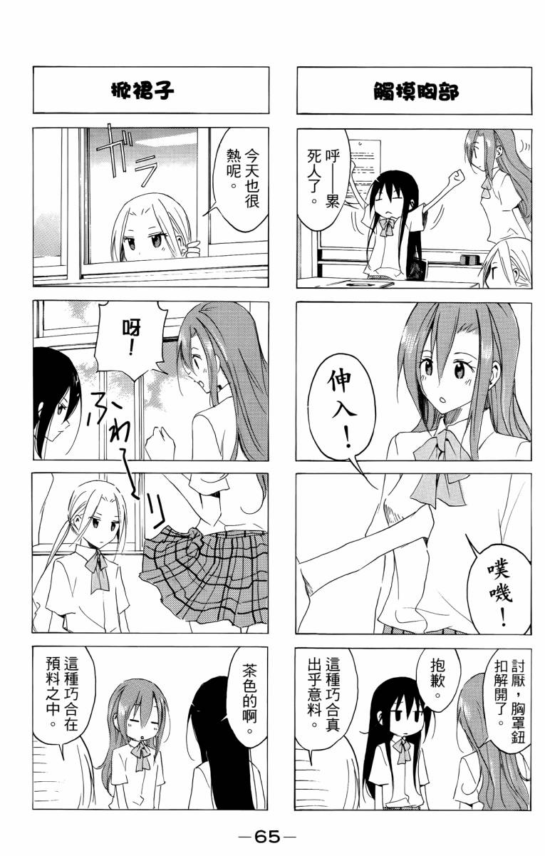 第65页
