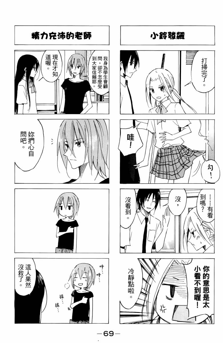第69页