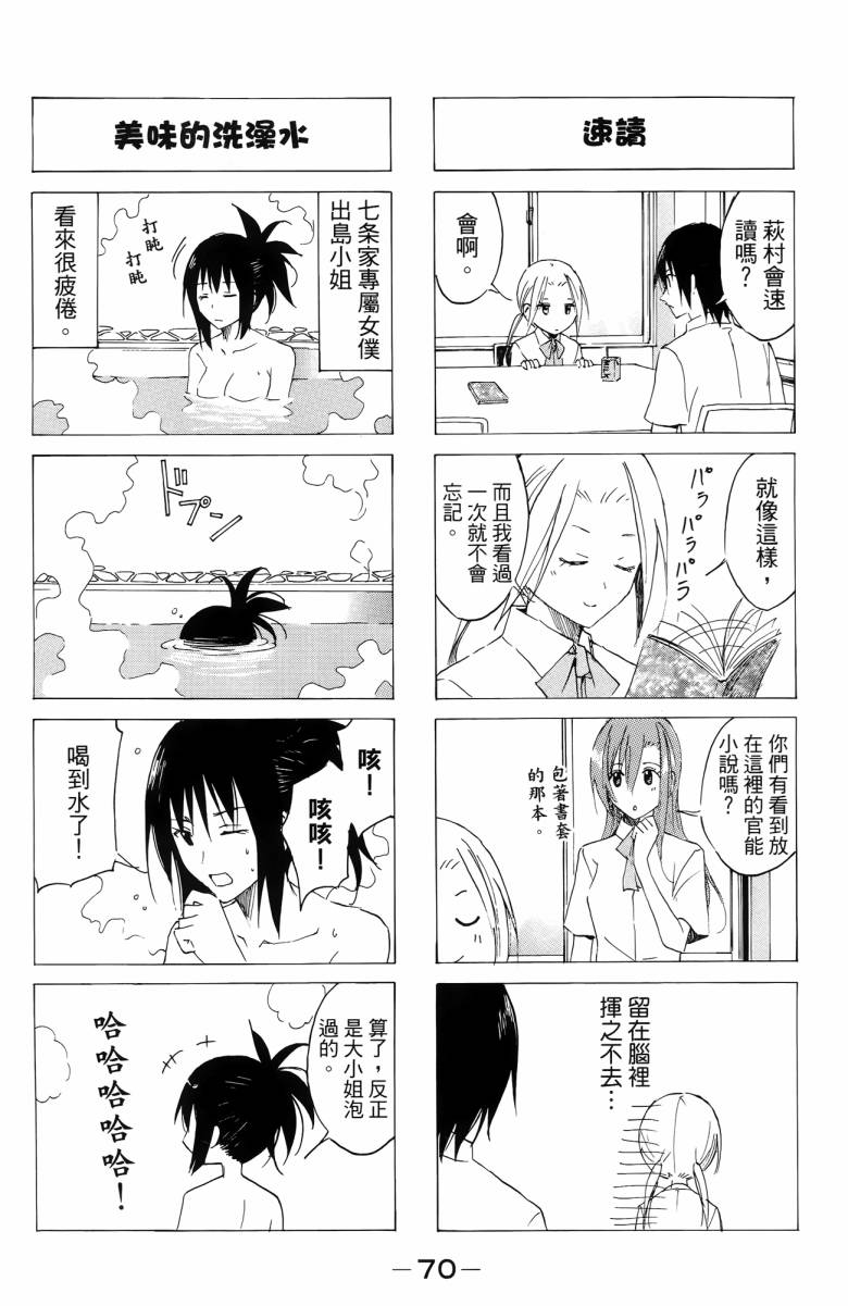 第70页