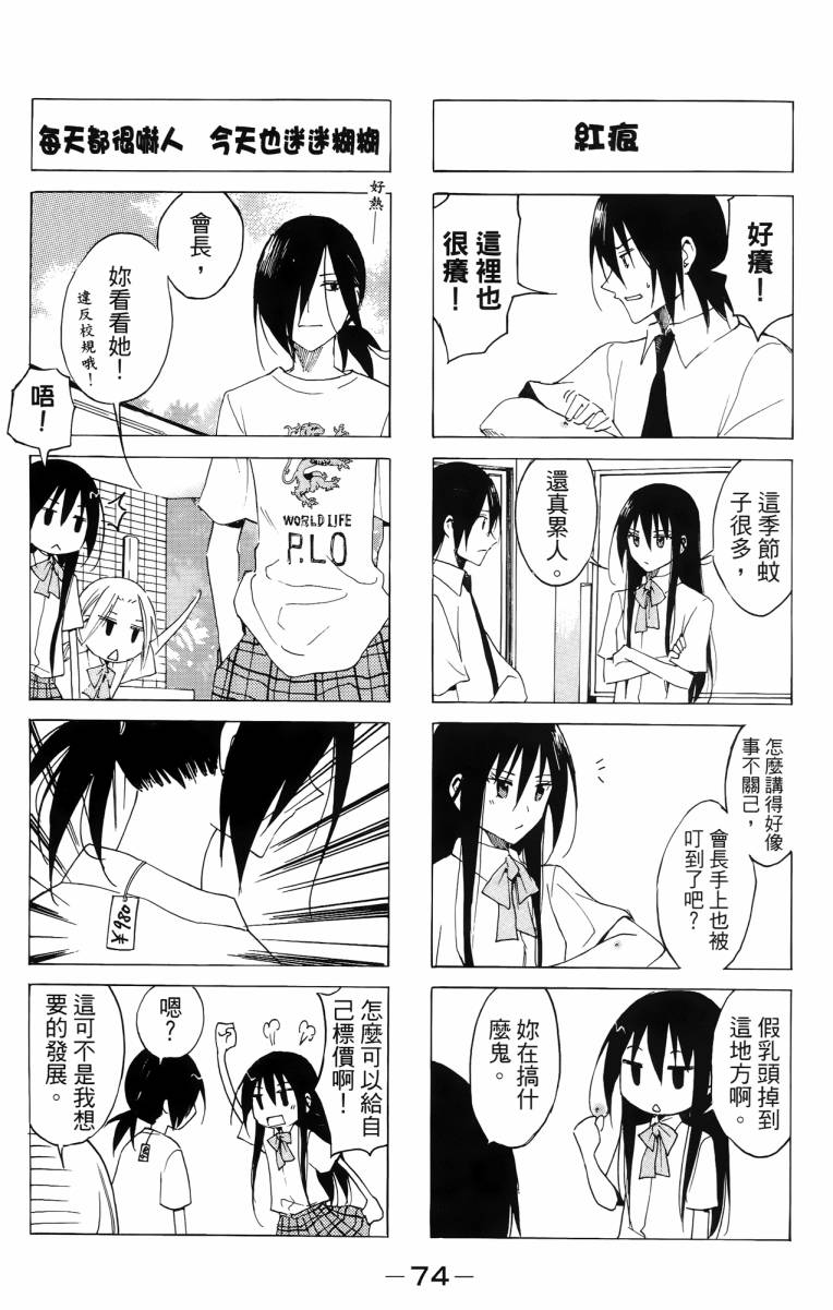 第74页