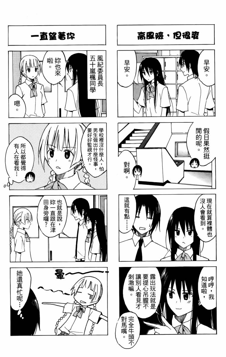 第88页