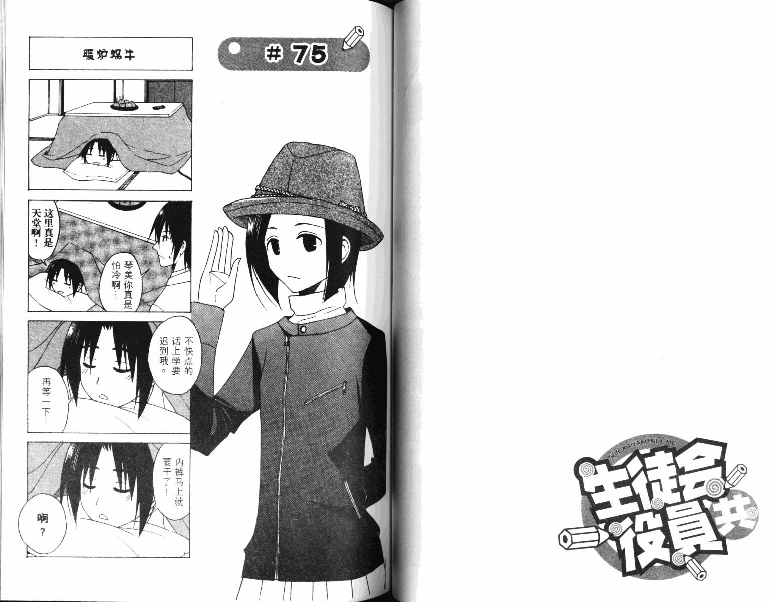 第38页
